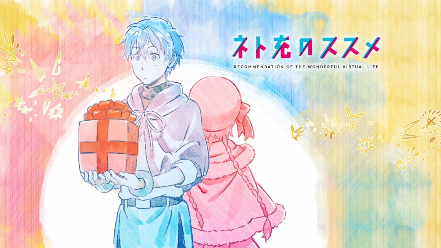 Recovery Of An Mmo Junkie Wallpapers