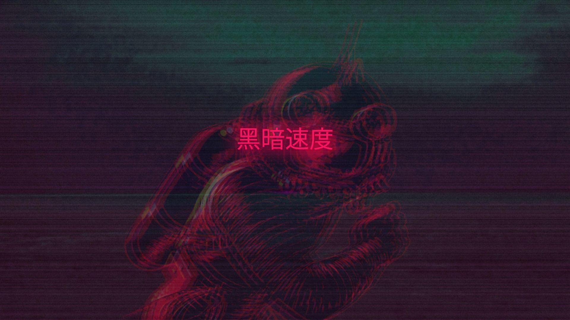 Red And Black Aesthetic Wallpapers