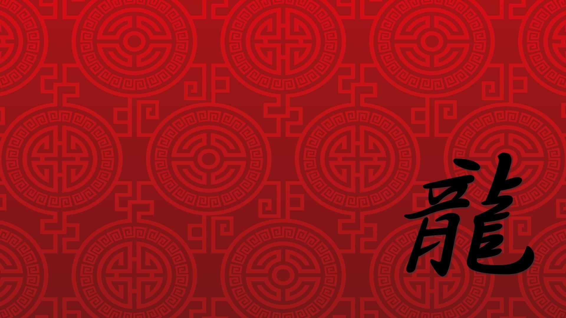 Red Chinese Wallpapers