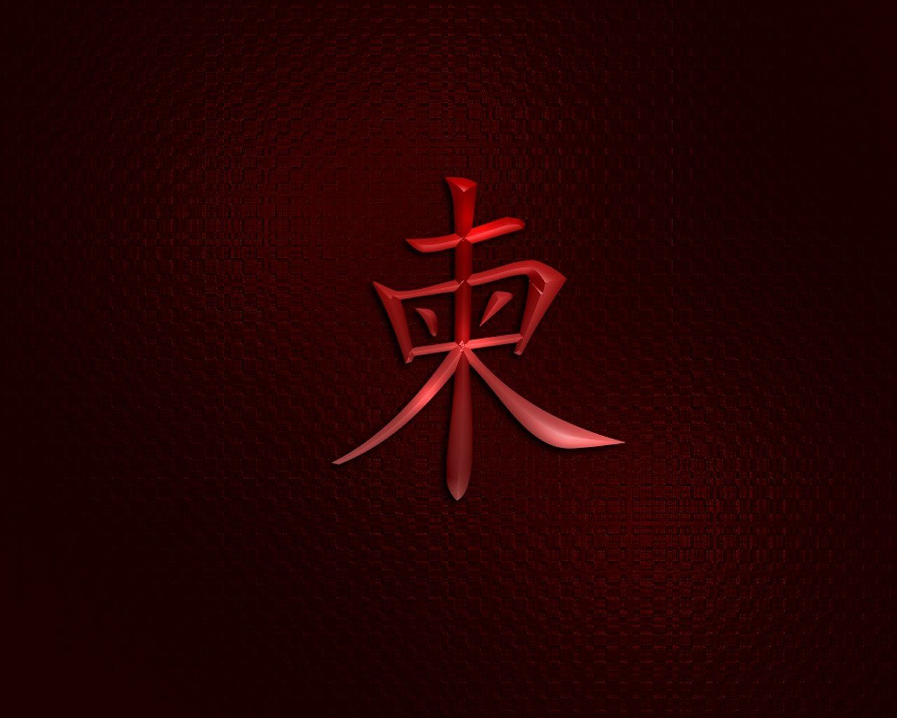 Red Chinese Wallpapers