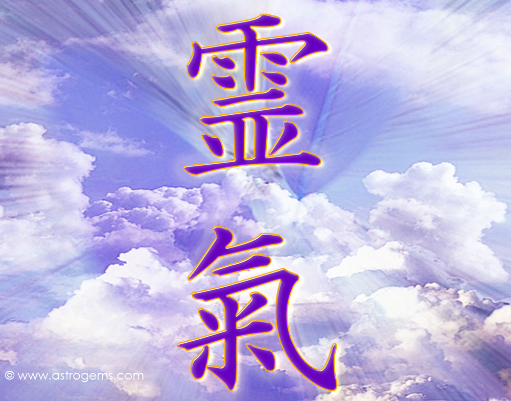 Reiki Wallpapers