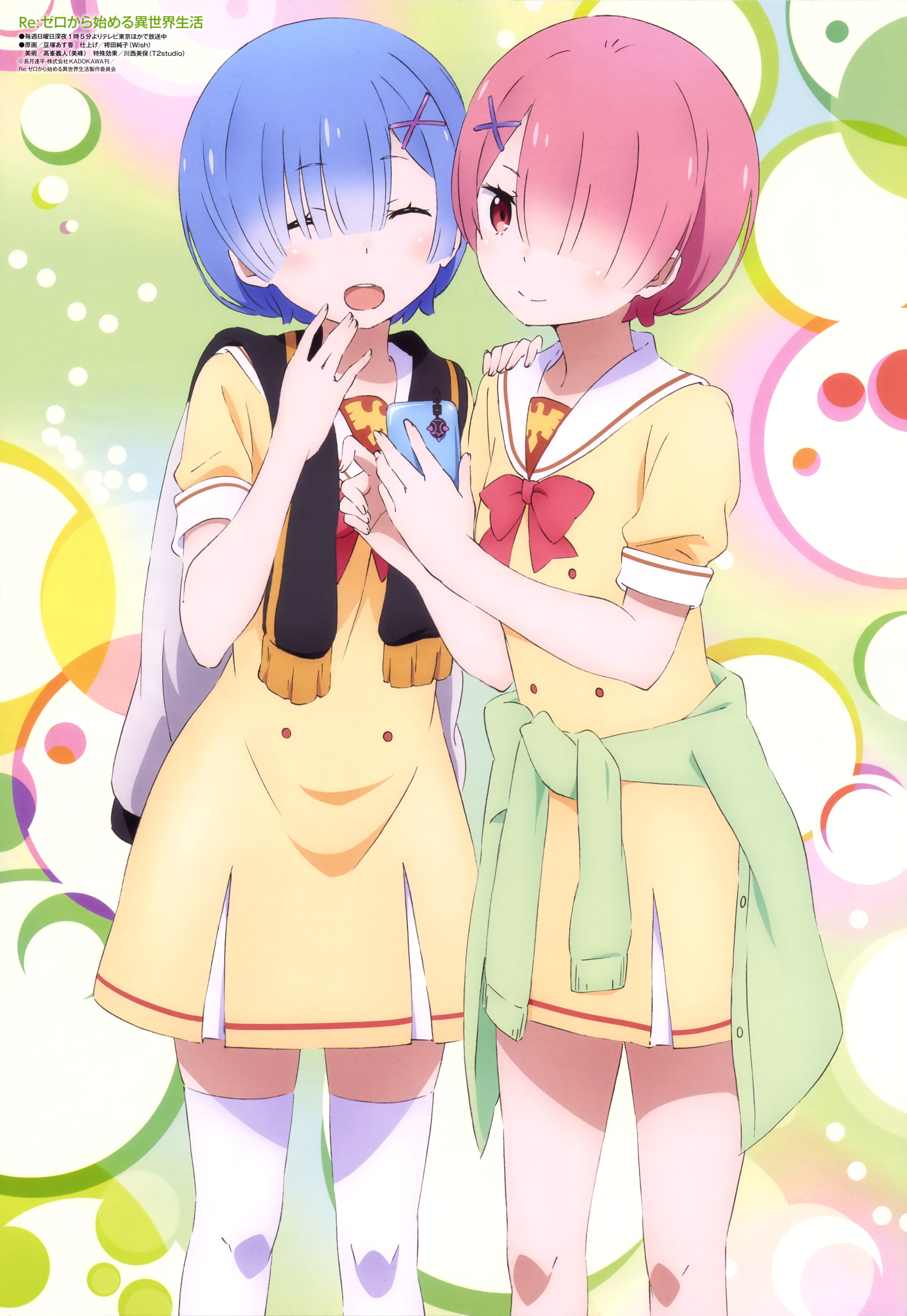 Rem And Ram Wallpapers