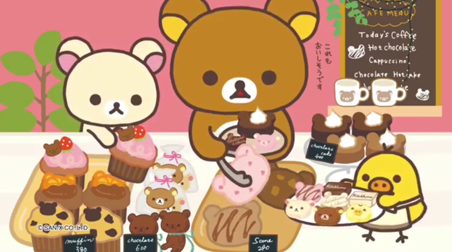 Rilakkuma Coffee Wallpapers