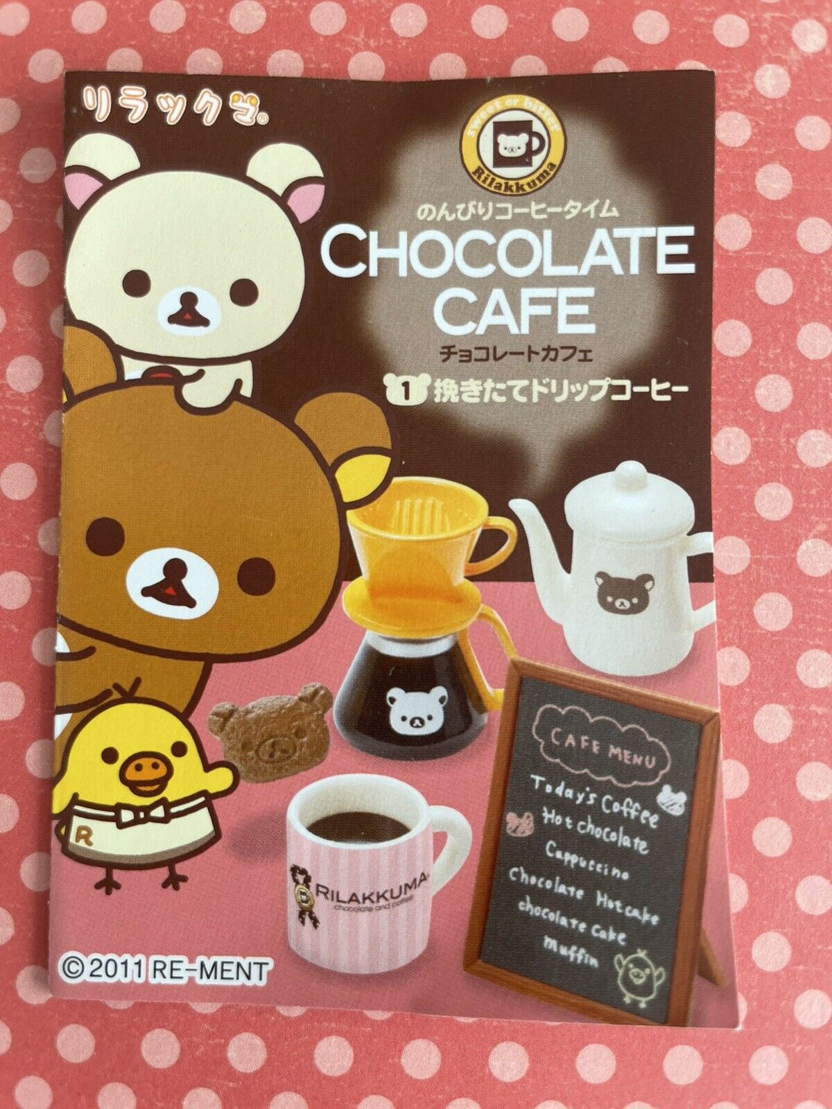 Rilakkuma Coffee Wallpapers