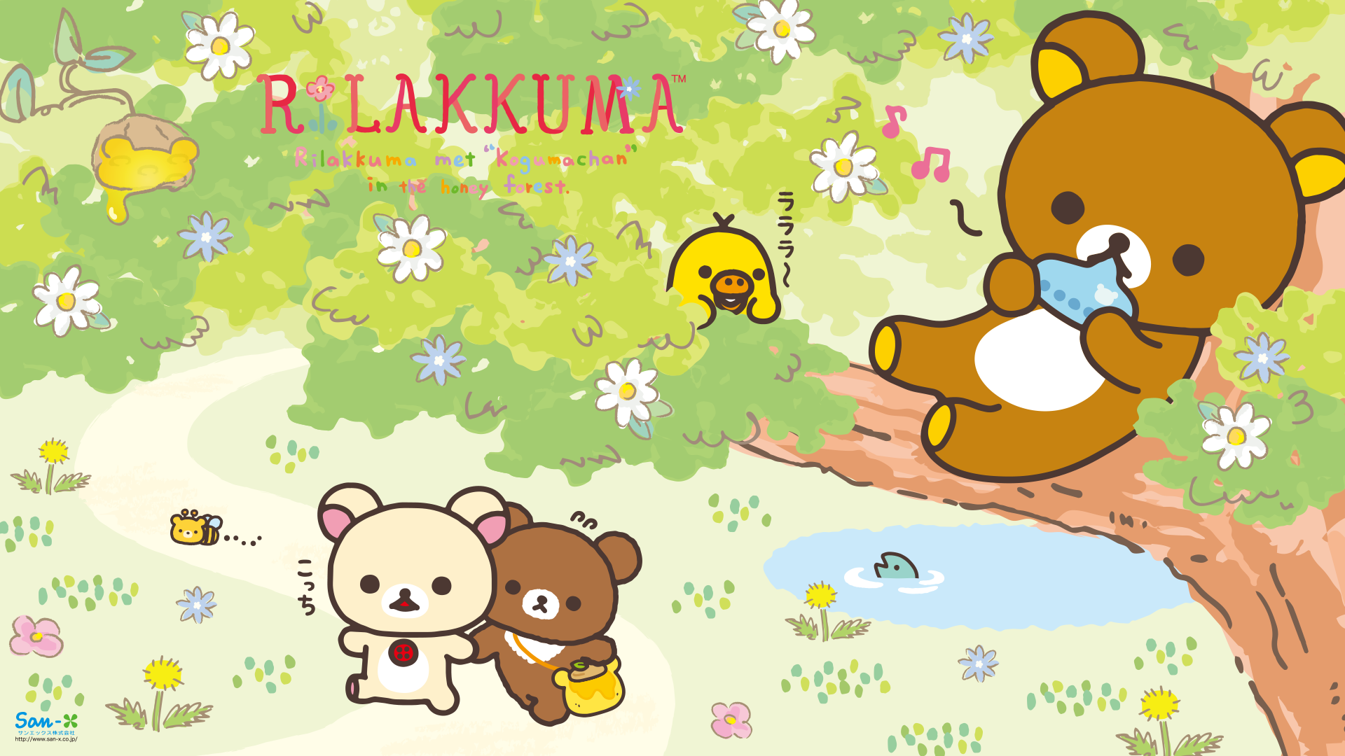 Rilakkuma Desktop Wallpapers