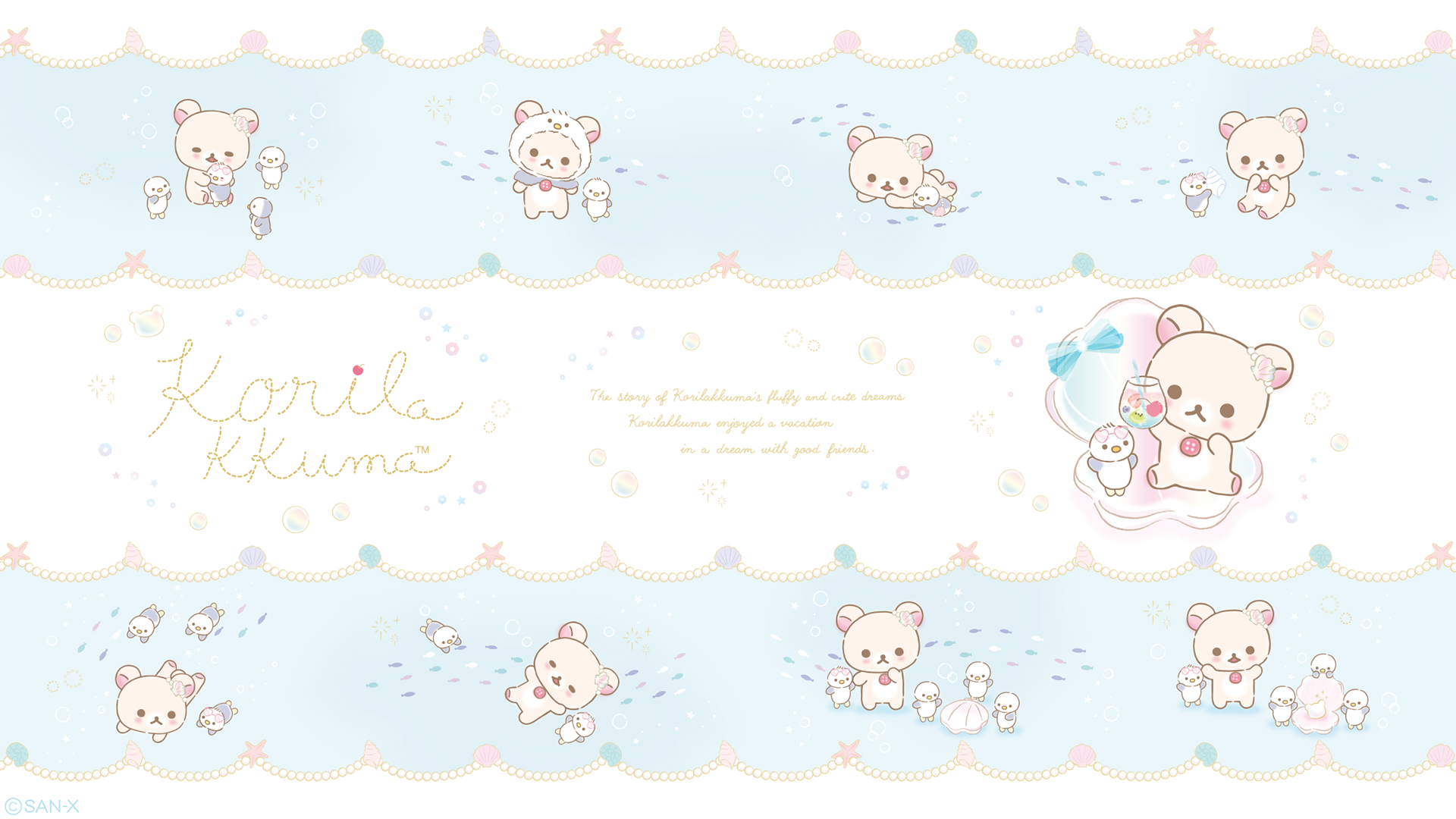 Rilakkuma Desktop Wallpapers