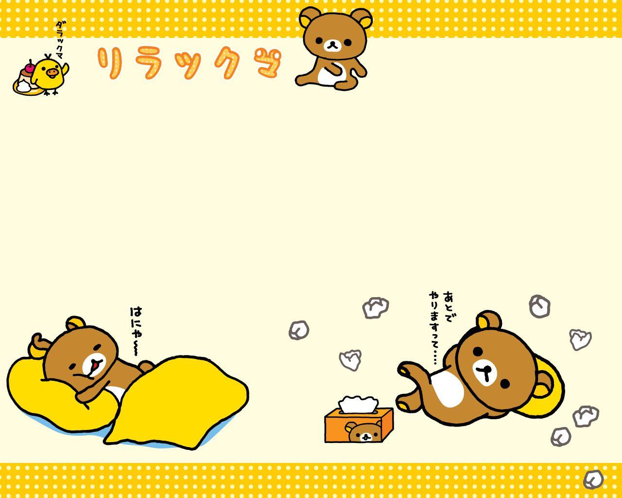 Rilakkuma Desktop Wallpapers