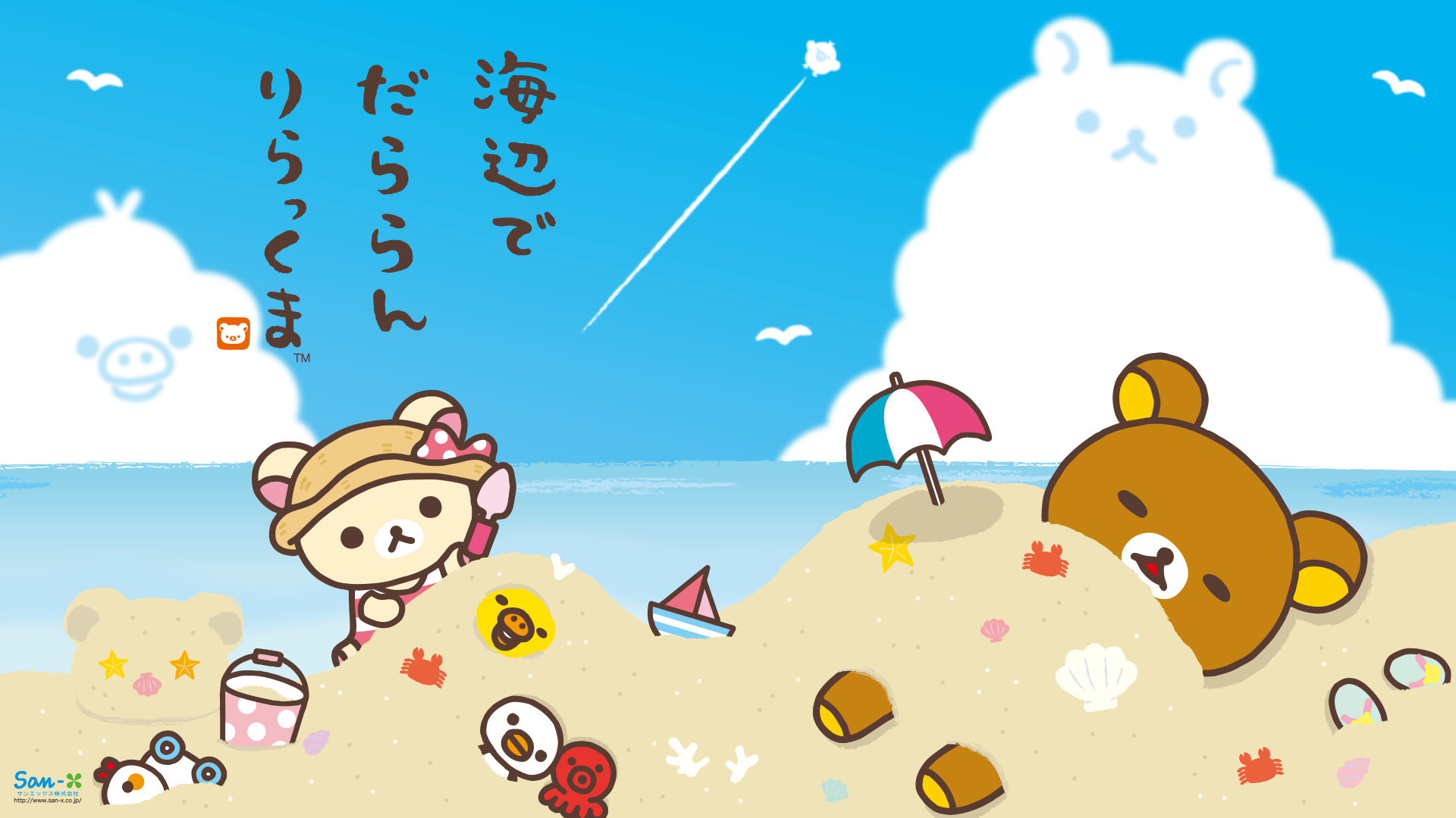 Rilakkuma Desktop Wallpapers