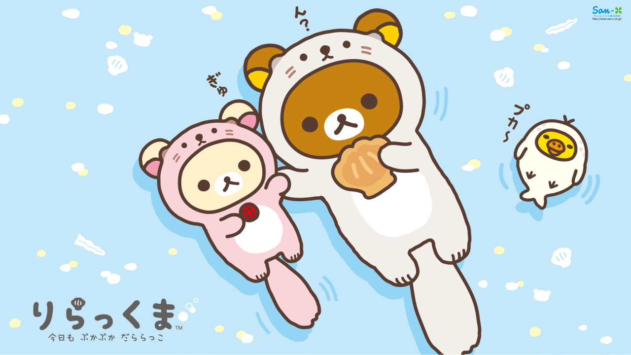 Rilakkuma Desktop Wallpapers