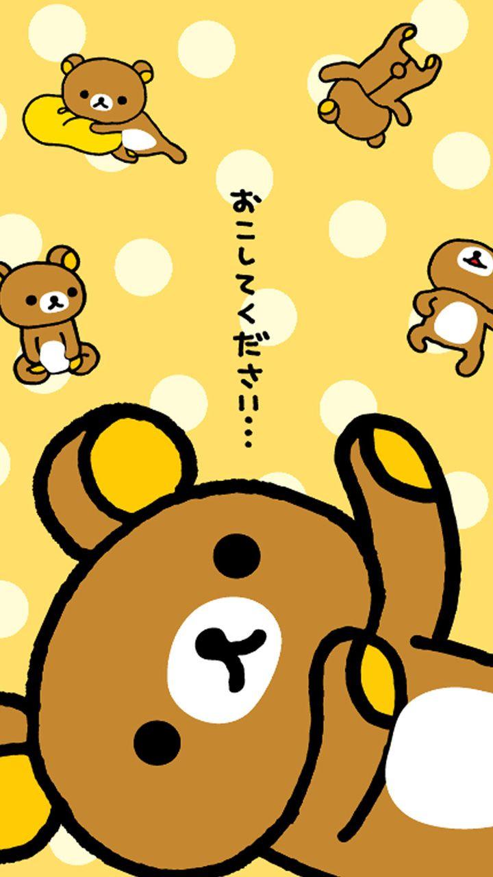 Rilakkuma Desktop Wallpapers