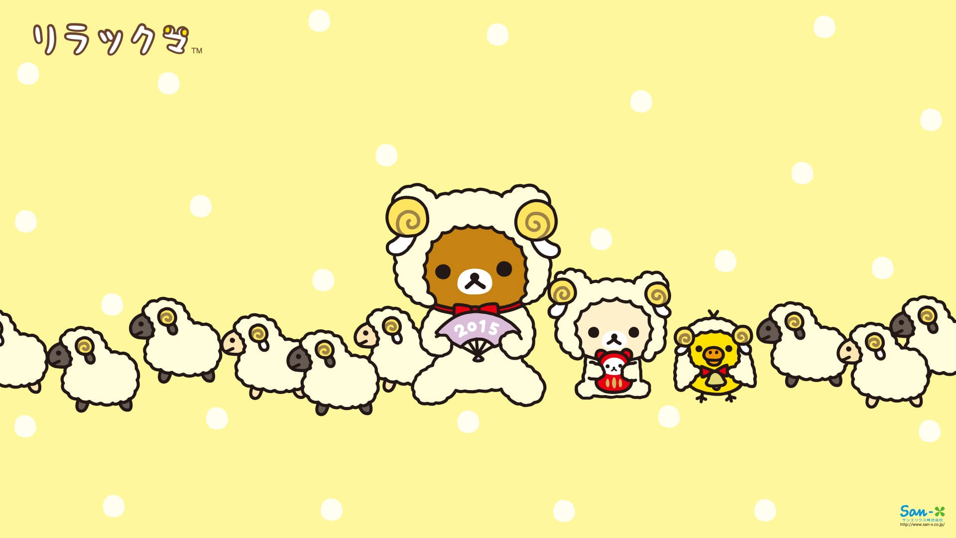 Rilakkuma Face Wallpapers