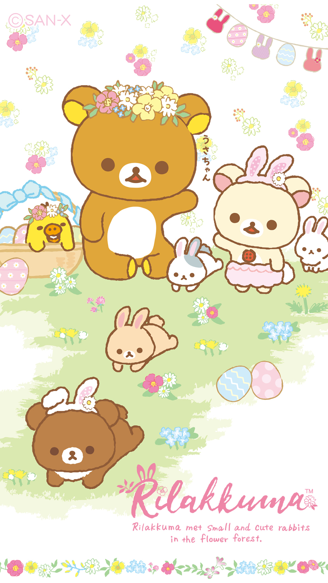 Rilakkuma Iphone Wallpapers