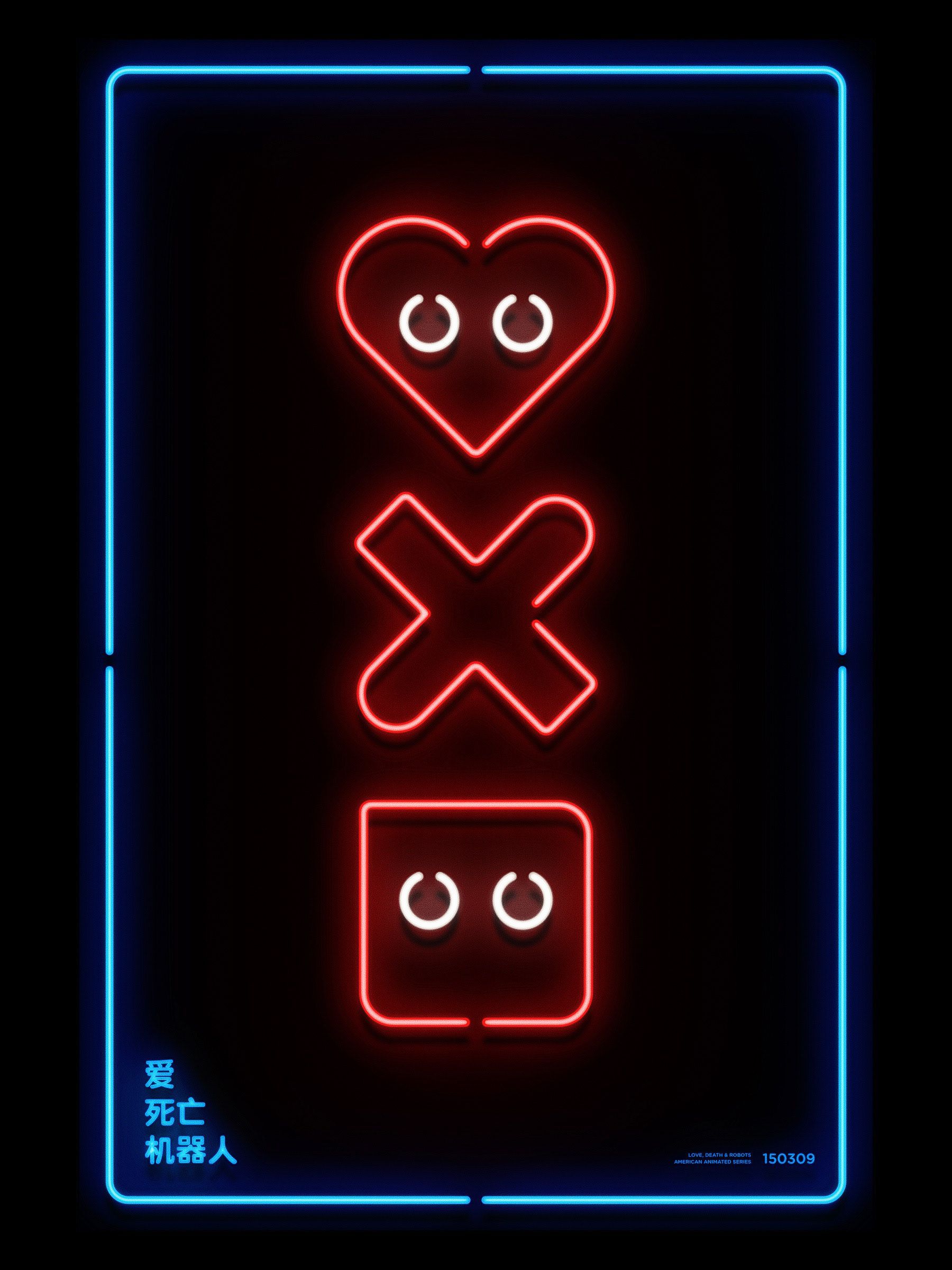 Robot Toy And Hearts With Lights Wallpapers