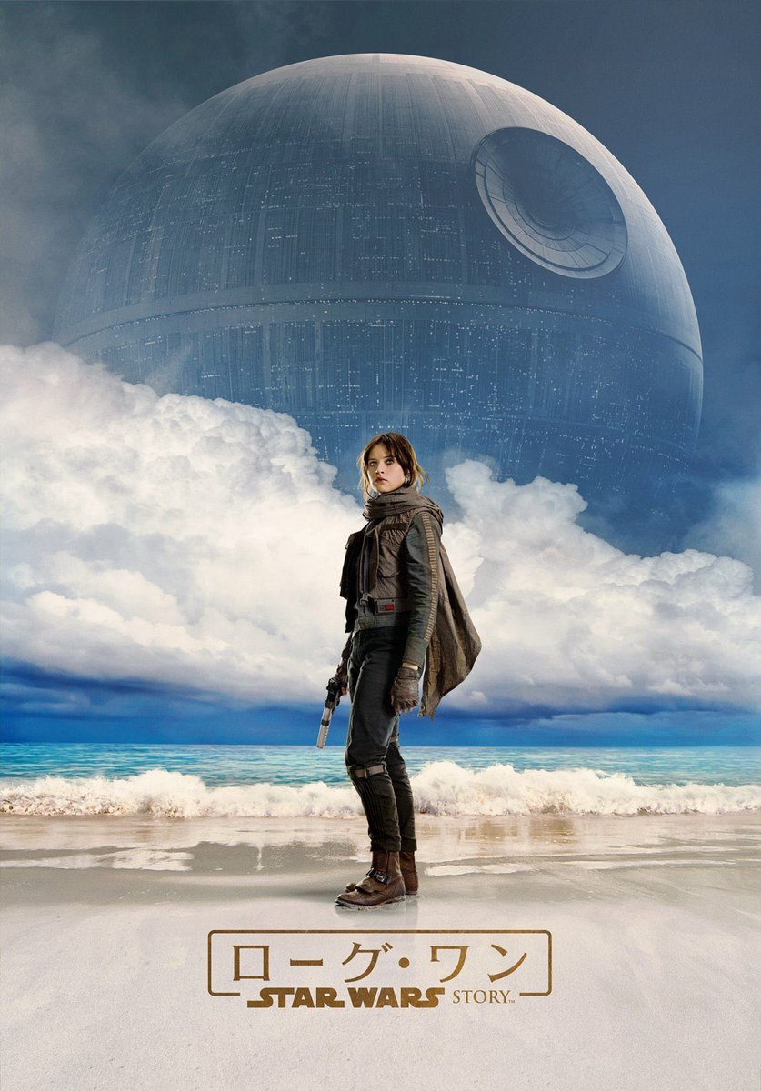 Rogue One Iphone Wallpapers