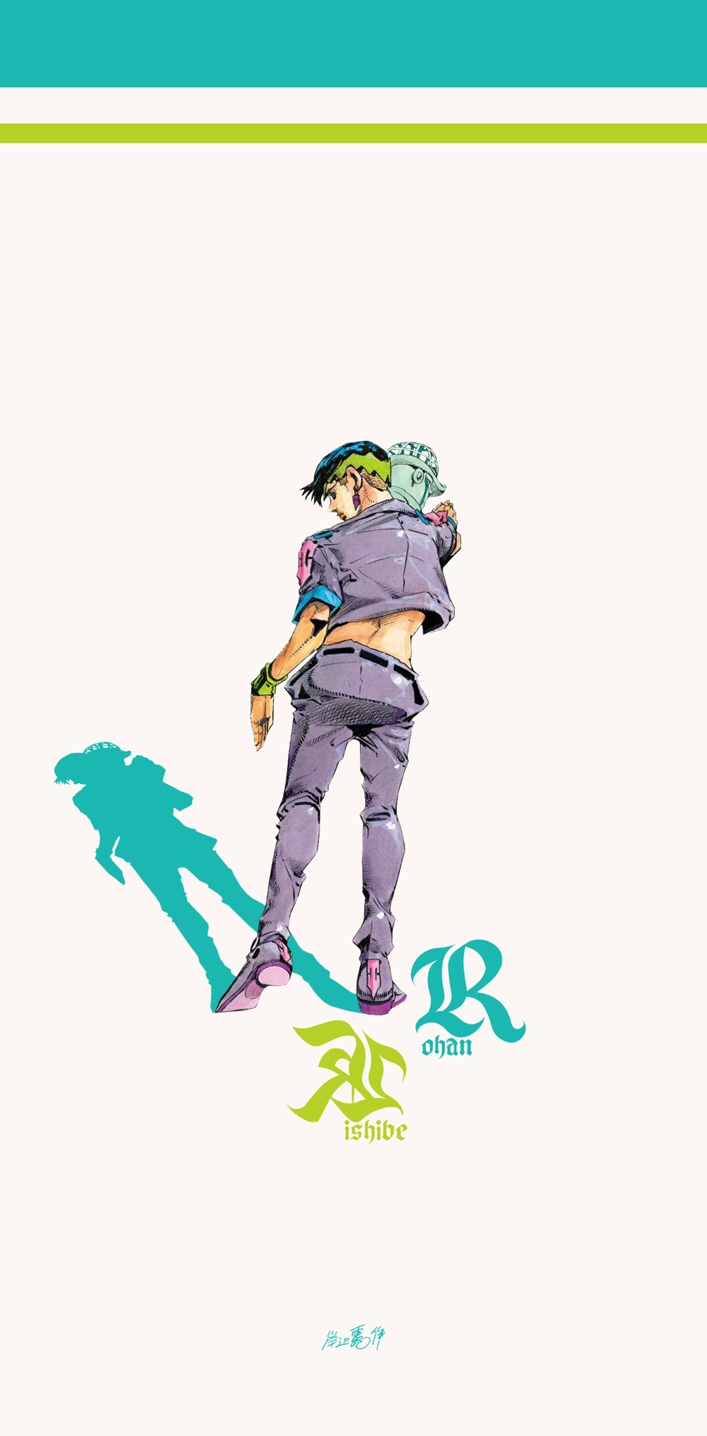 Rohan Kishibe Wallpapers