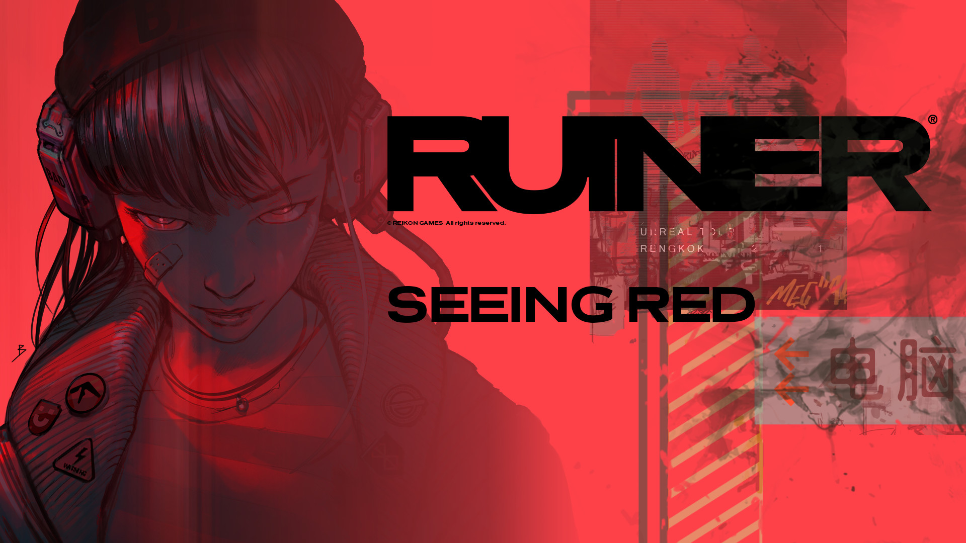 Ruiner Wallpapers