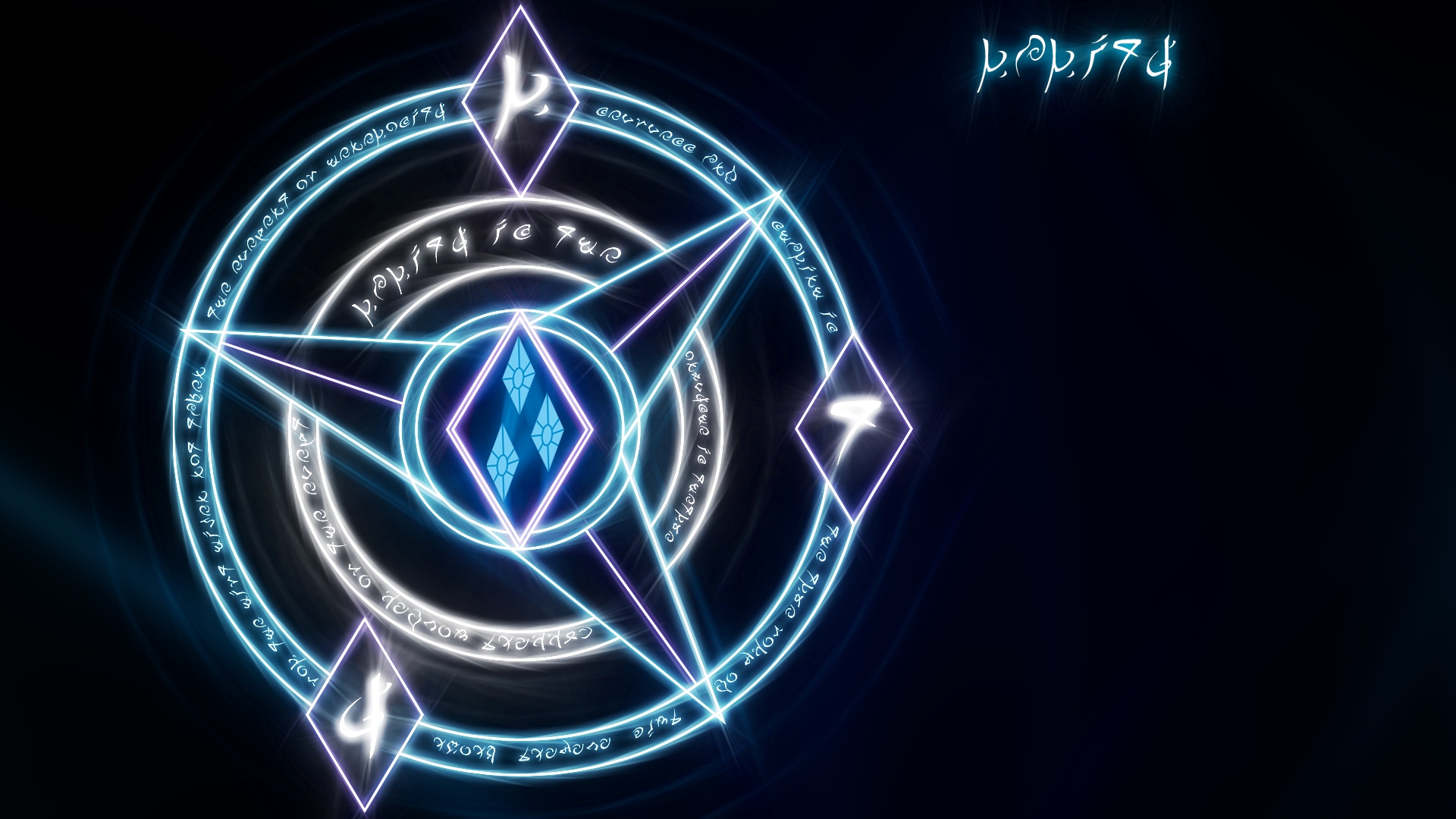 Runes Of Magic Wallpapers