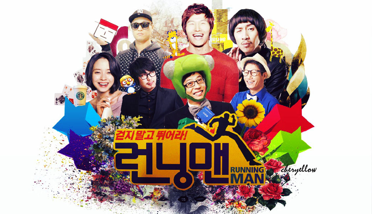 Running Man Wallpapers