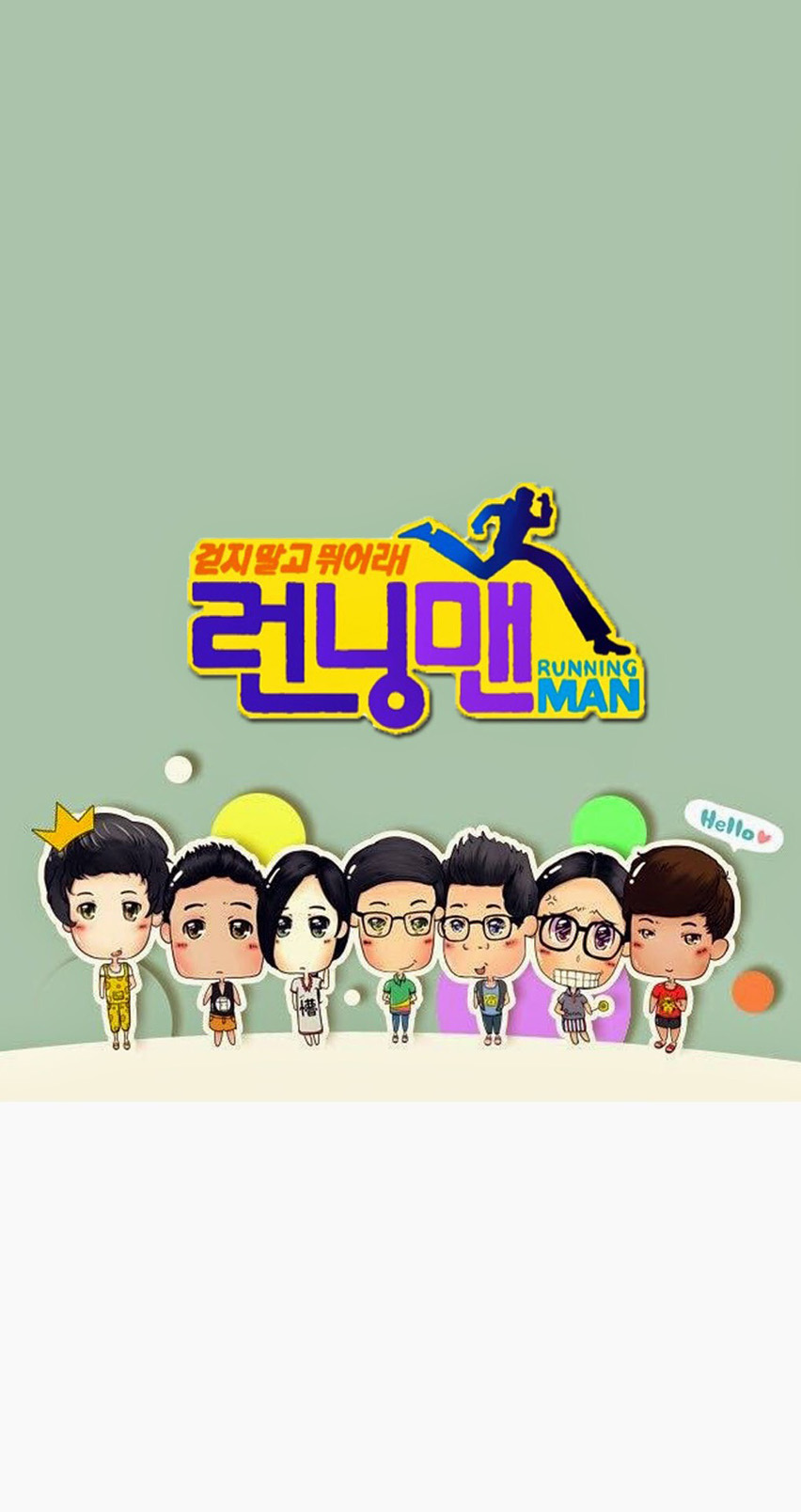 Running Man Wallpapers