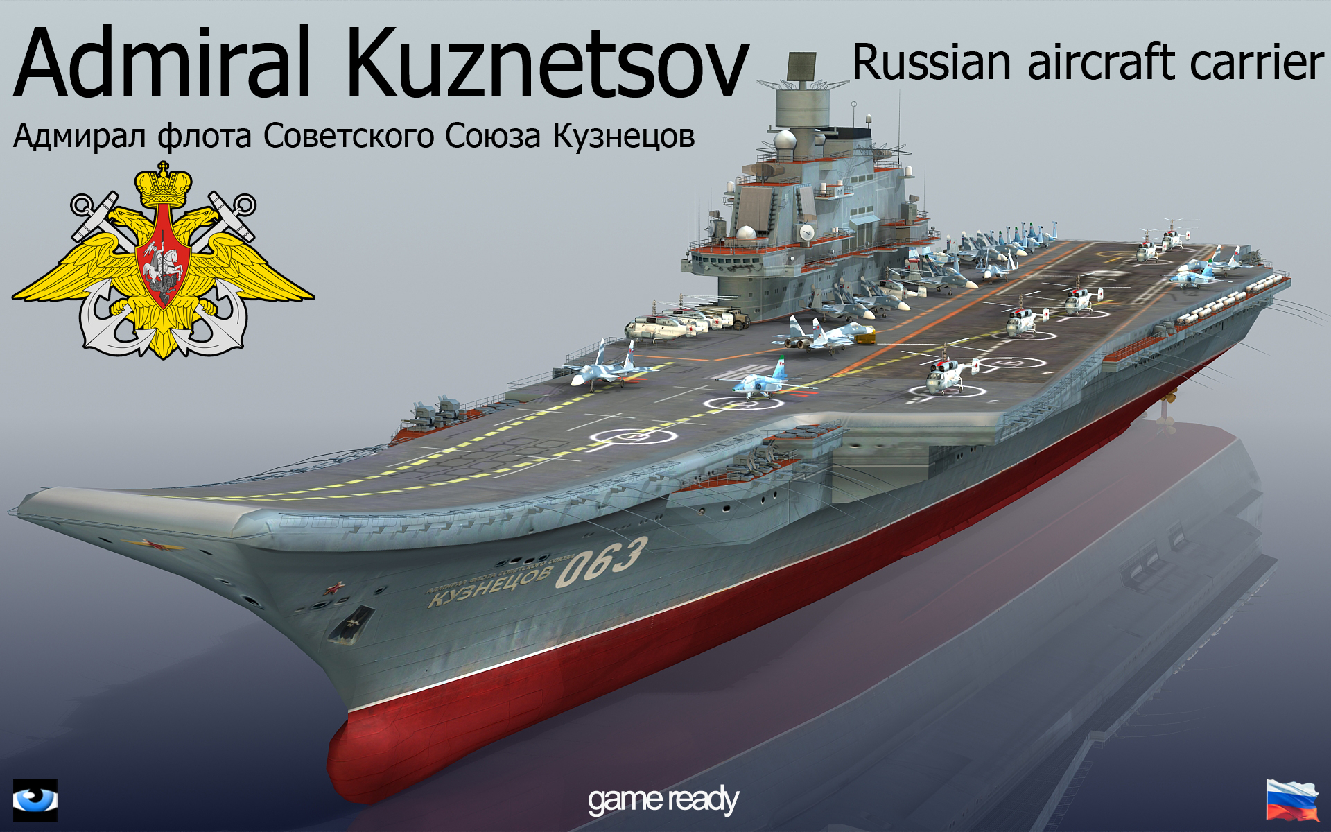 Russian Aircraft Carrier Admiral Kuznetsov Wallpapers