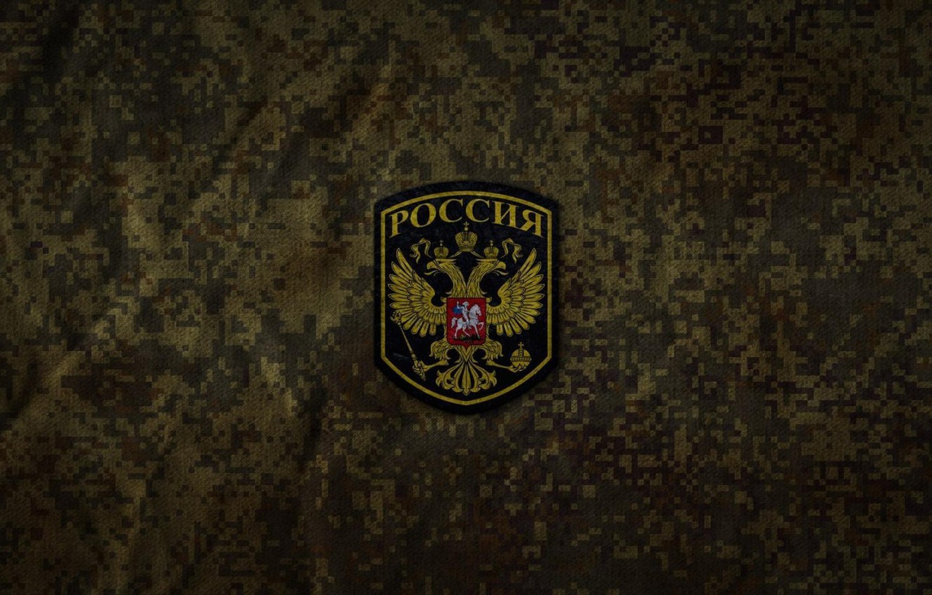 Russian Army Wallpapers