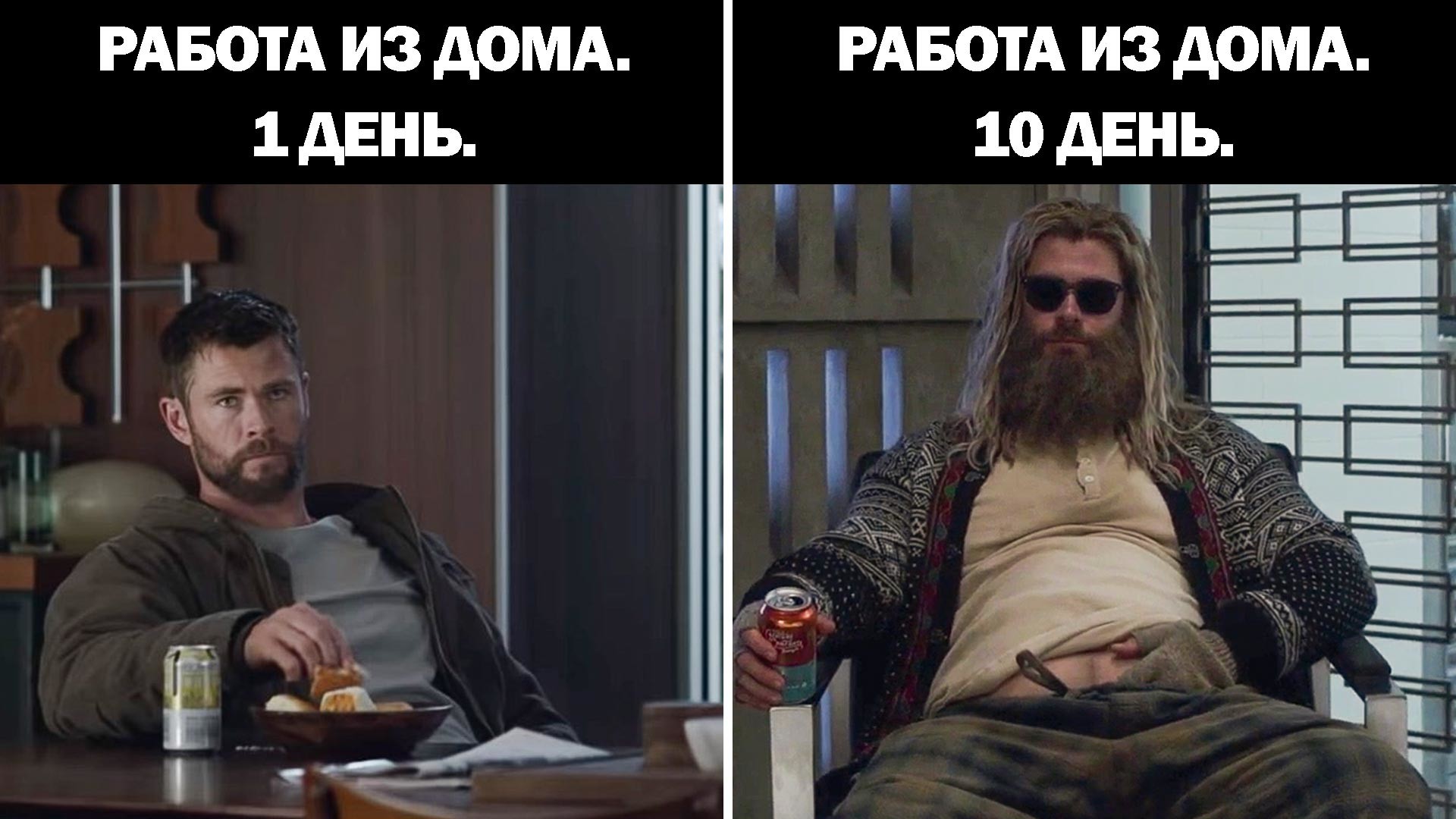 Russian Memes Wallpapers