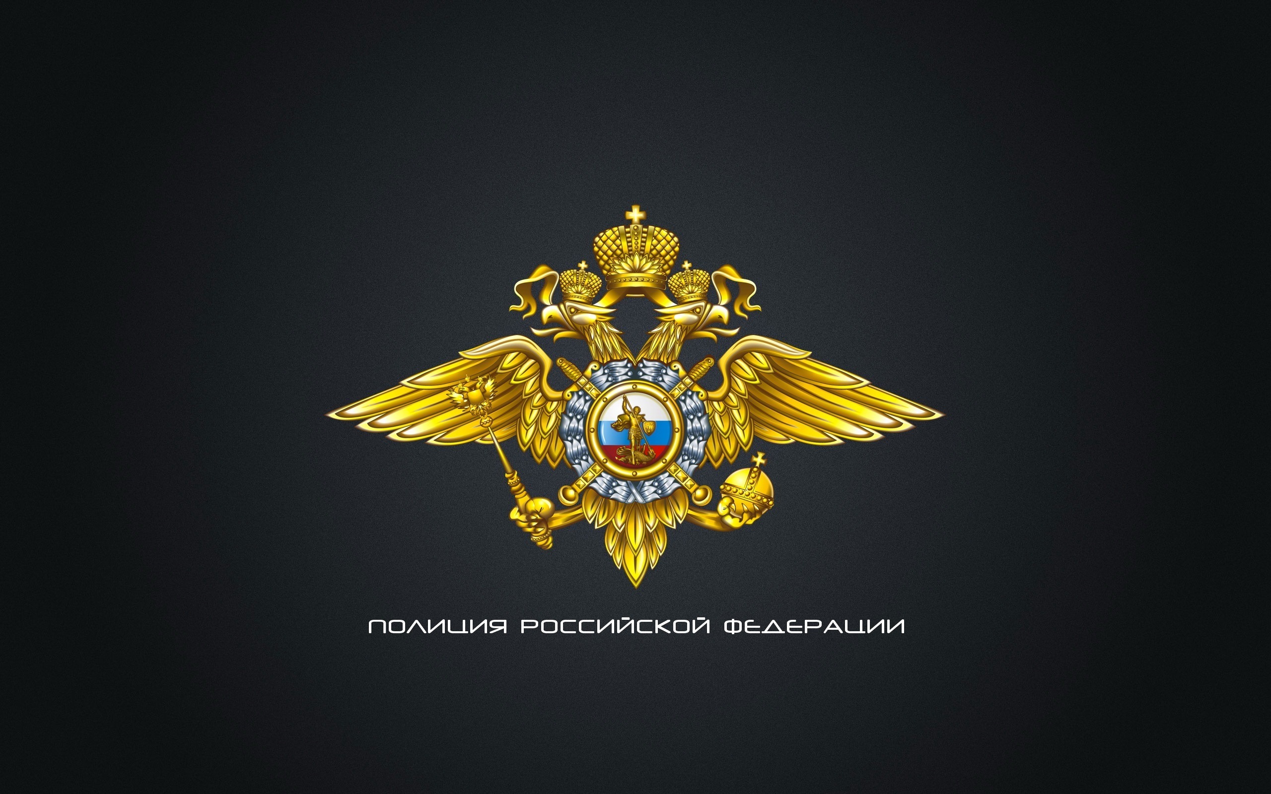 Russian Military Wallpapers