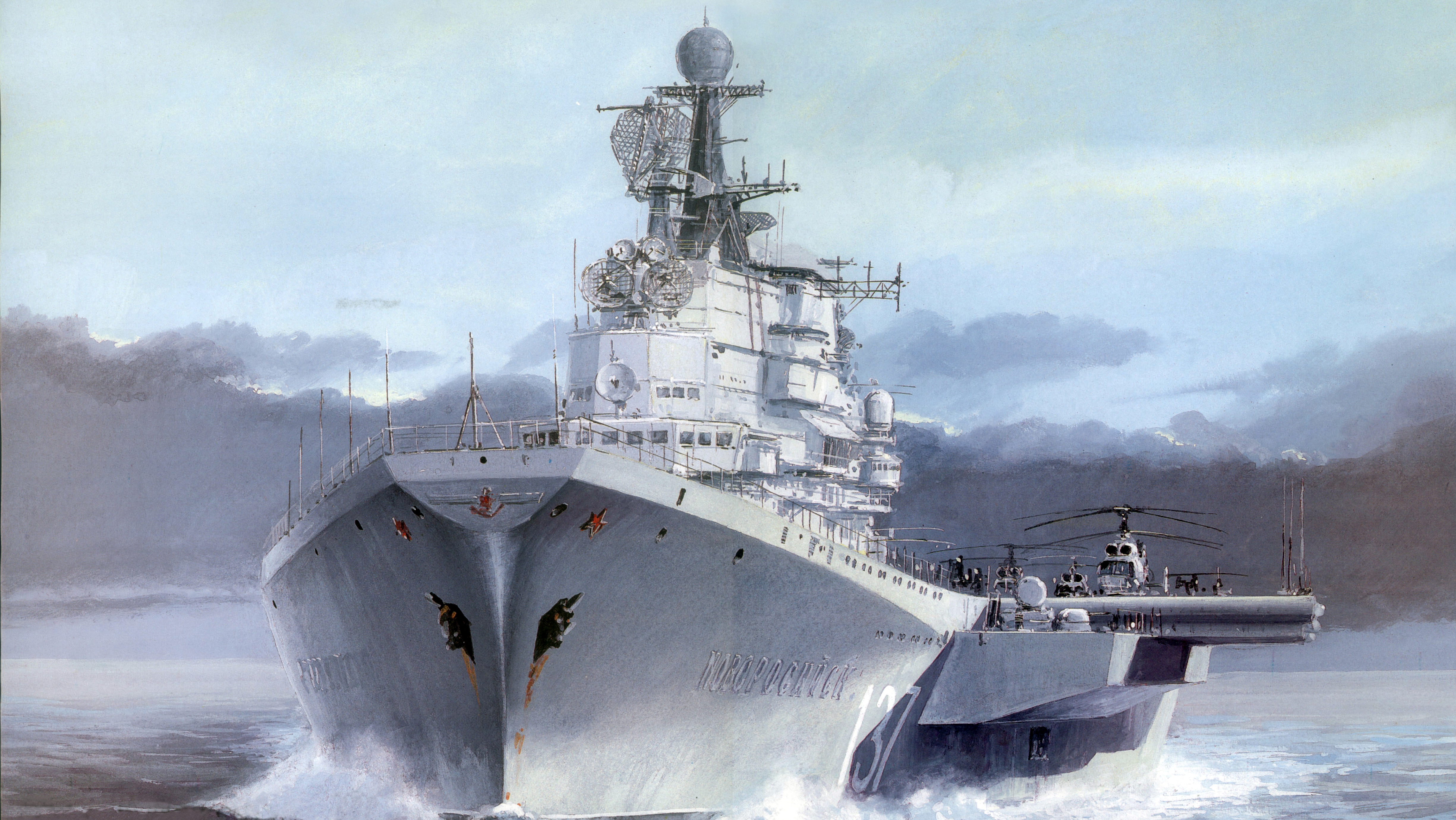 Russian Navy Wallpapers