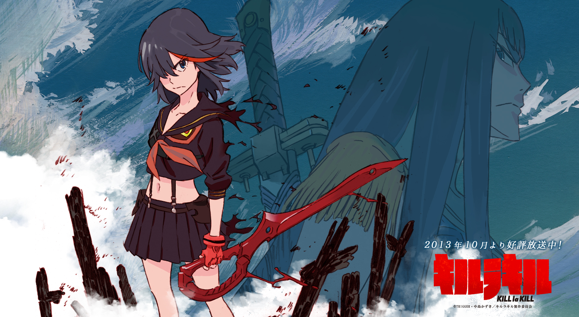 Ryе«Ko Matoi Kill La Kill Wallpapers