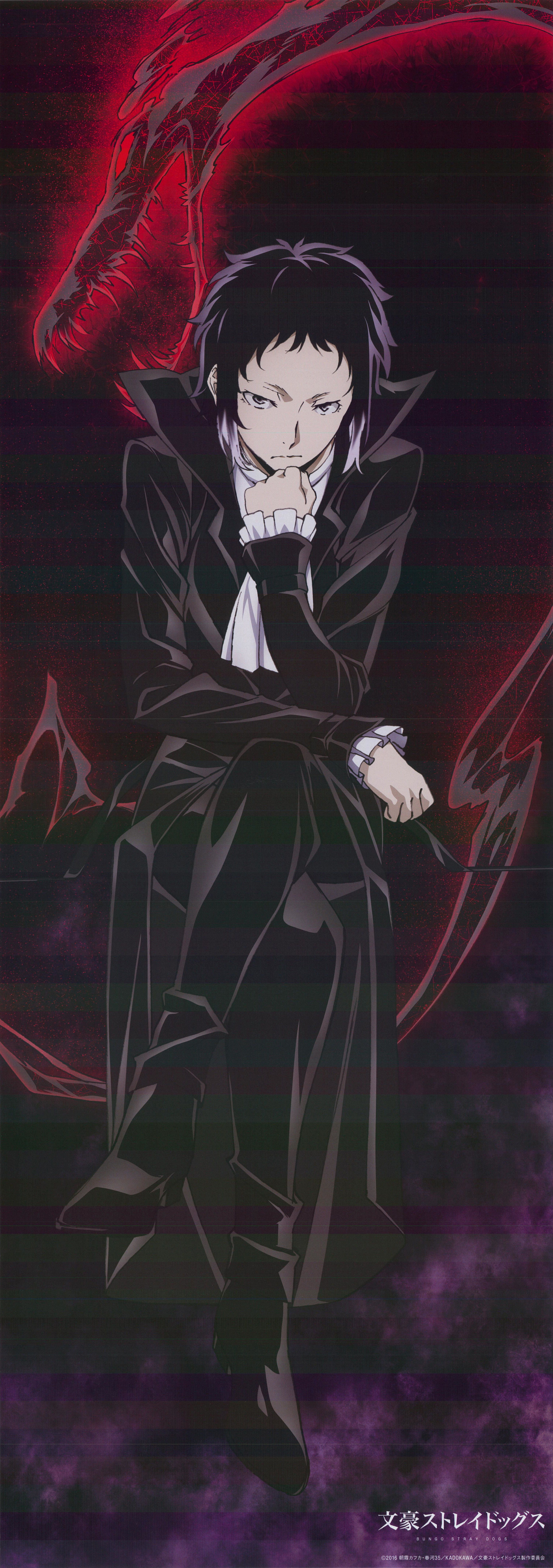 Ryunosuke Akutagawa Anime Wallpapers