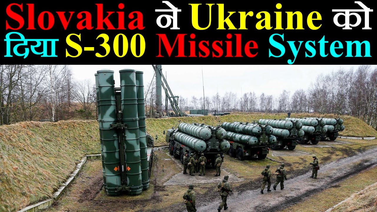 S-300 Missile System Wallpapers