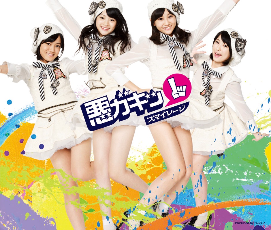 S/Mileage Wallpapers