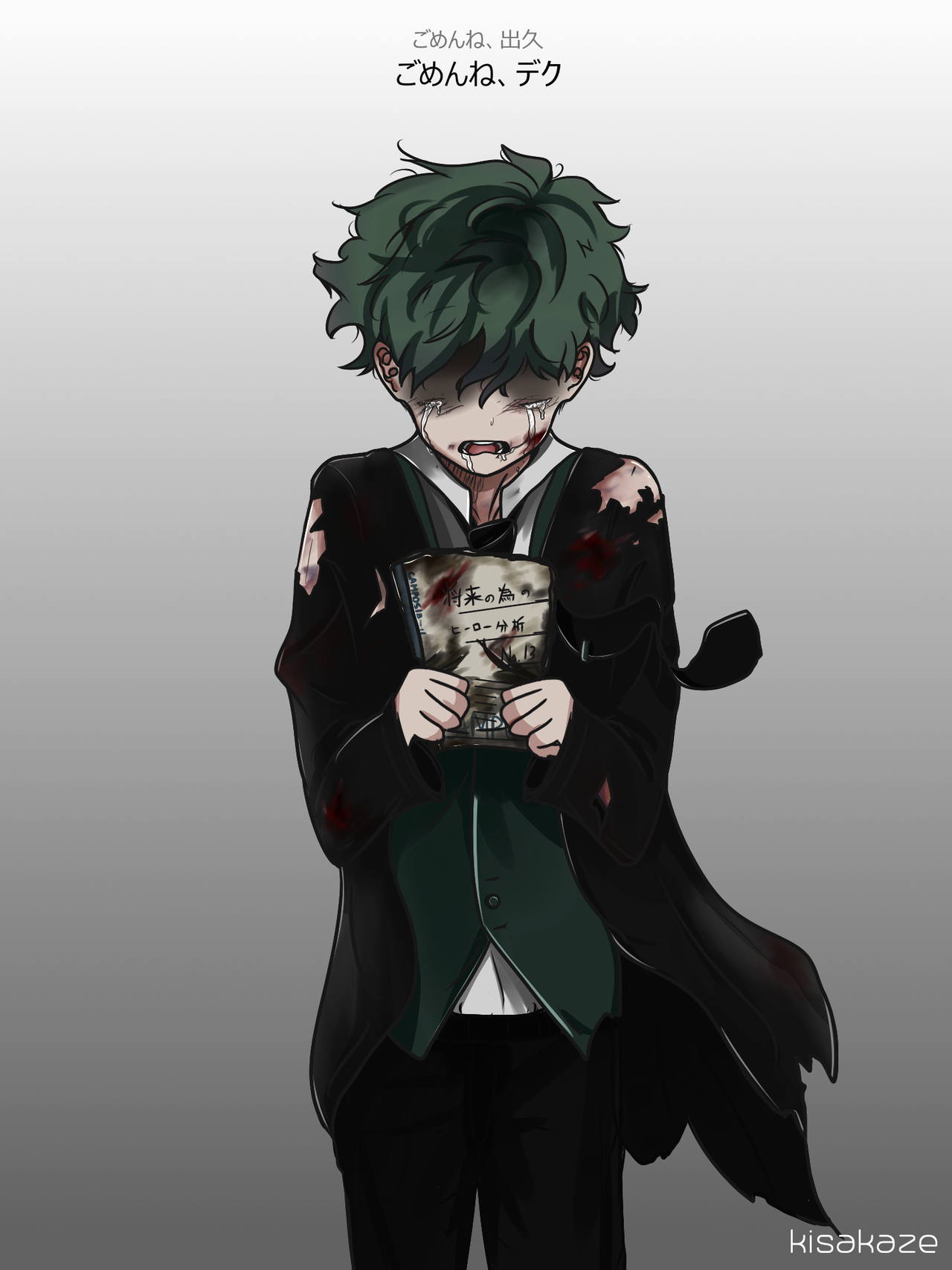 Sad Deku Wallpapers