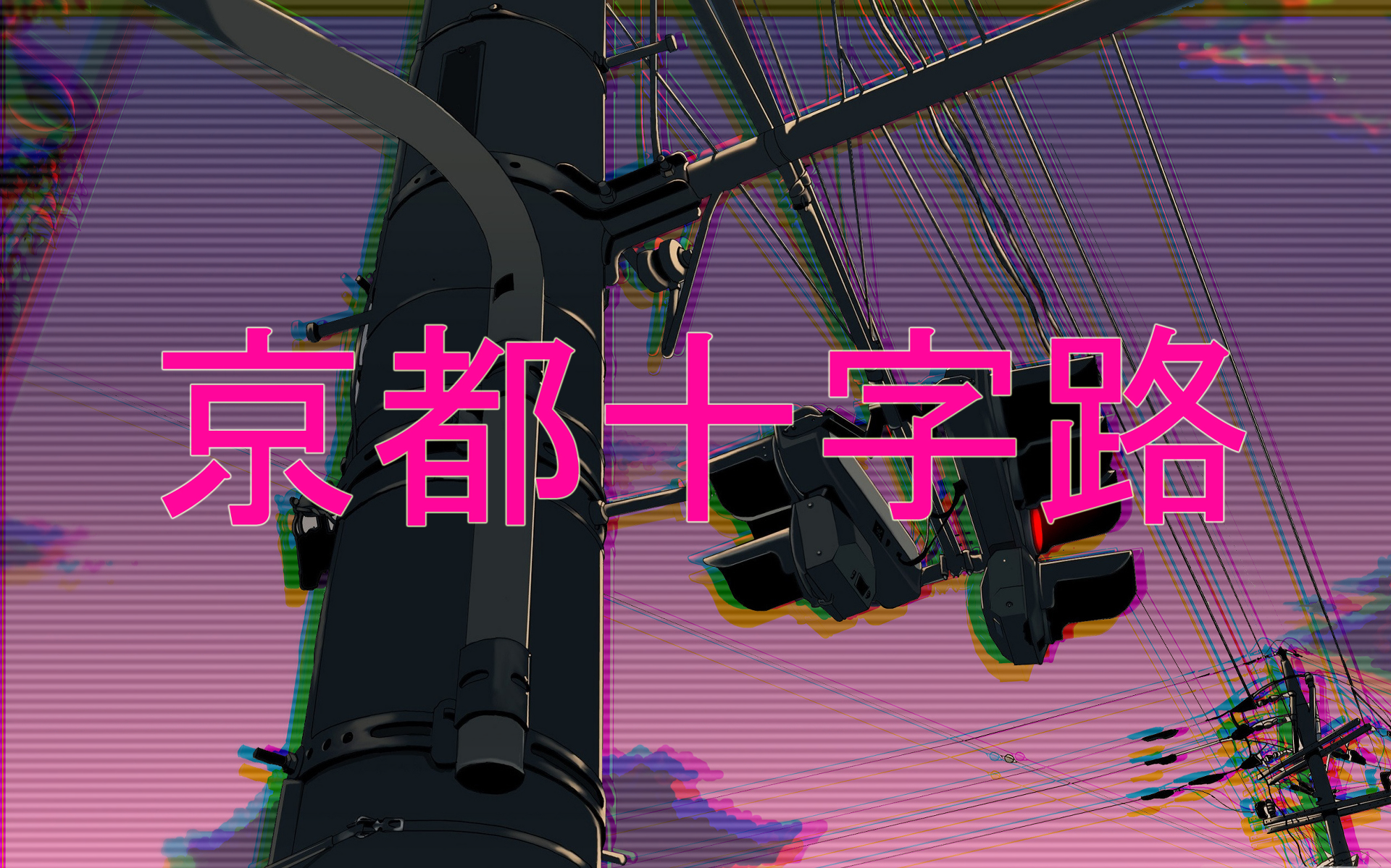 Sad Vaporwave Wallpapers