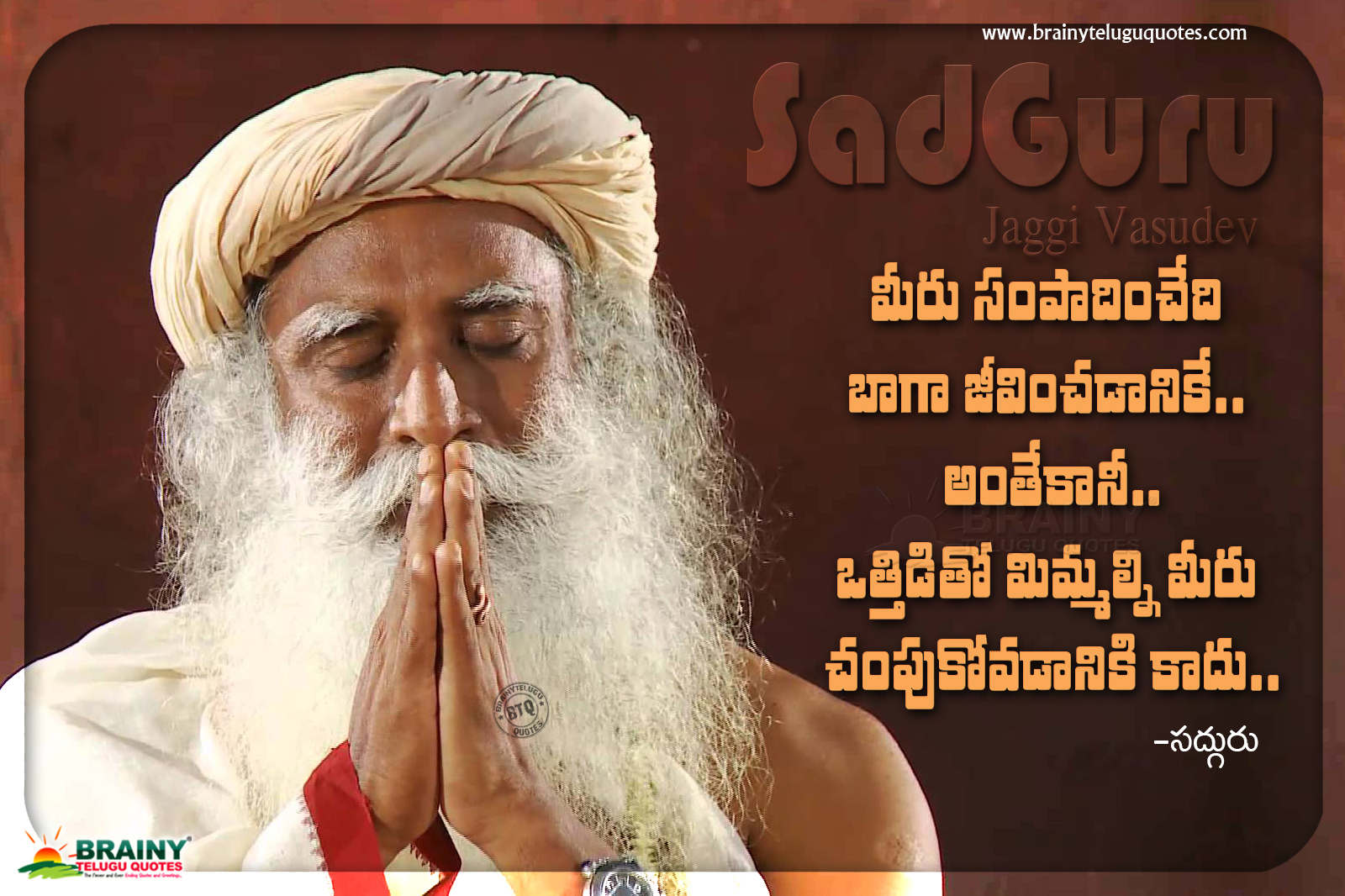 Sadhguru Image Wallpapers