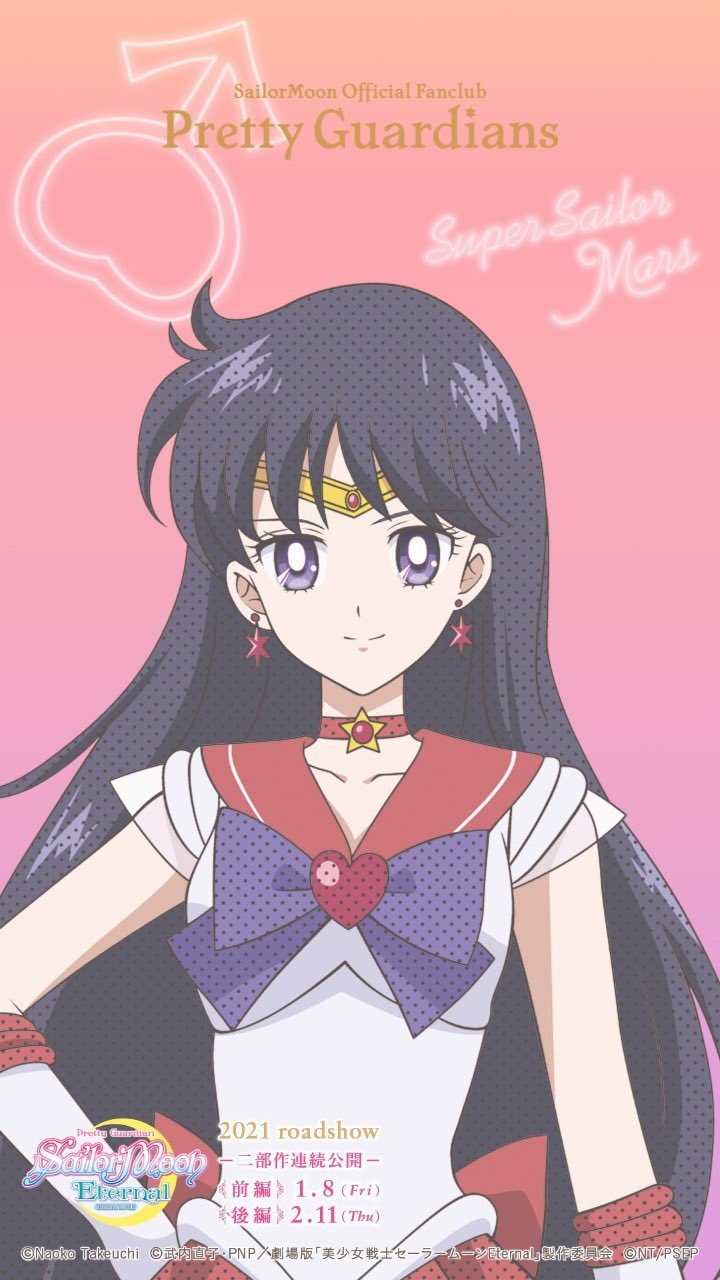 Sailor Mars Iphone Wallpapers