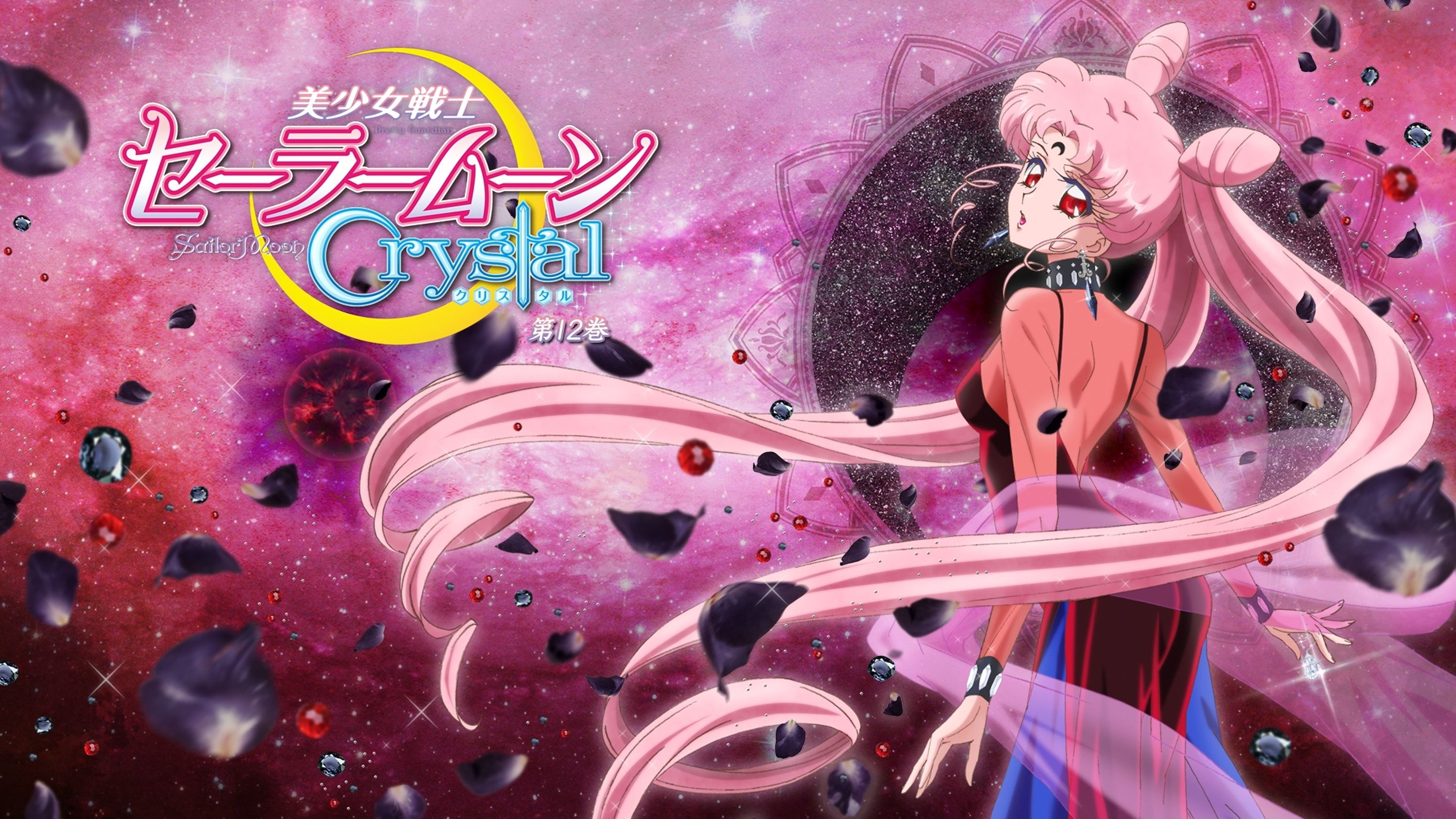 Sailor Moon Crystal 1920X1080 Wallpapers