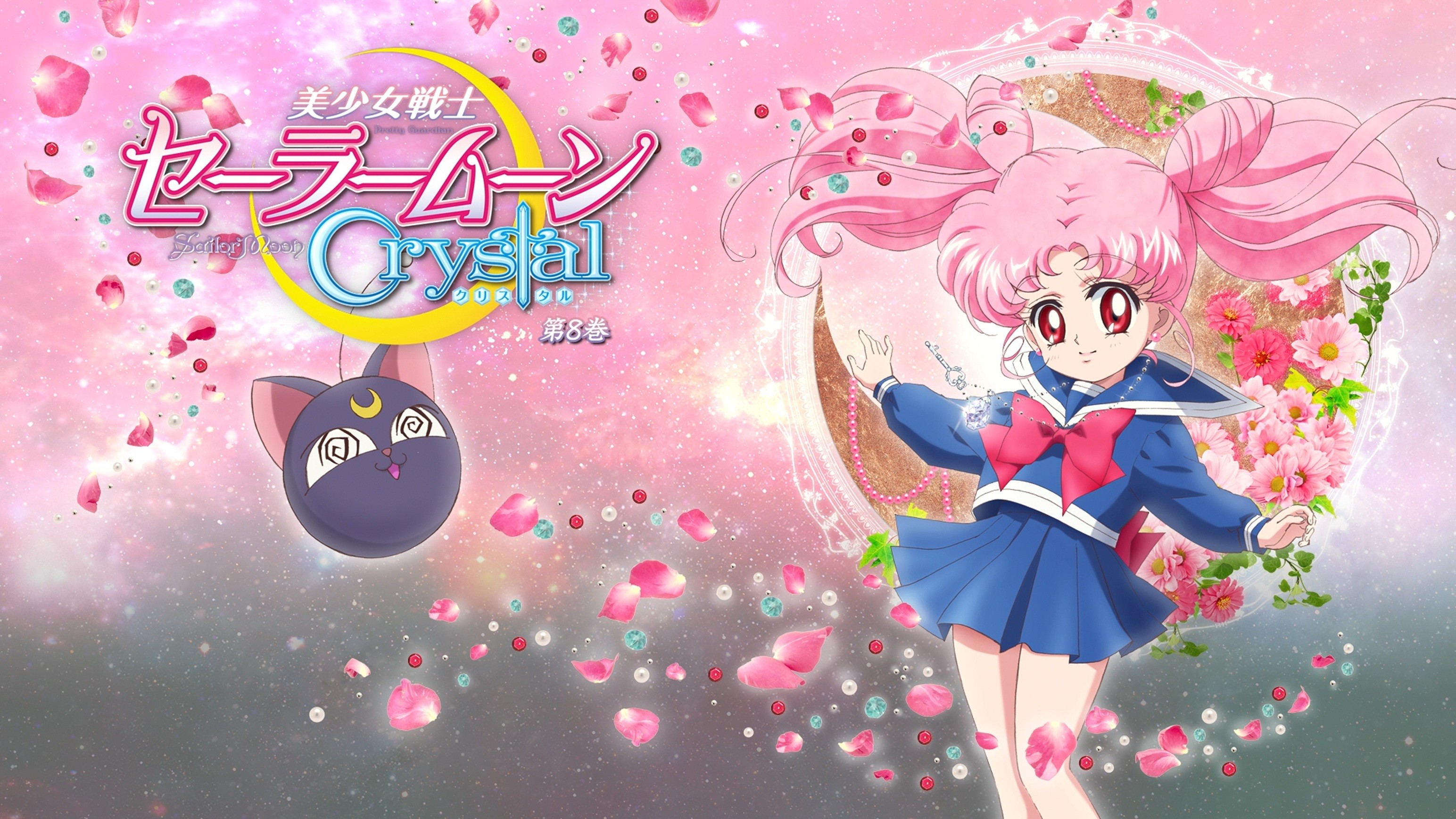 Sailor Moon Crystal Wallpapers