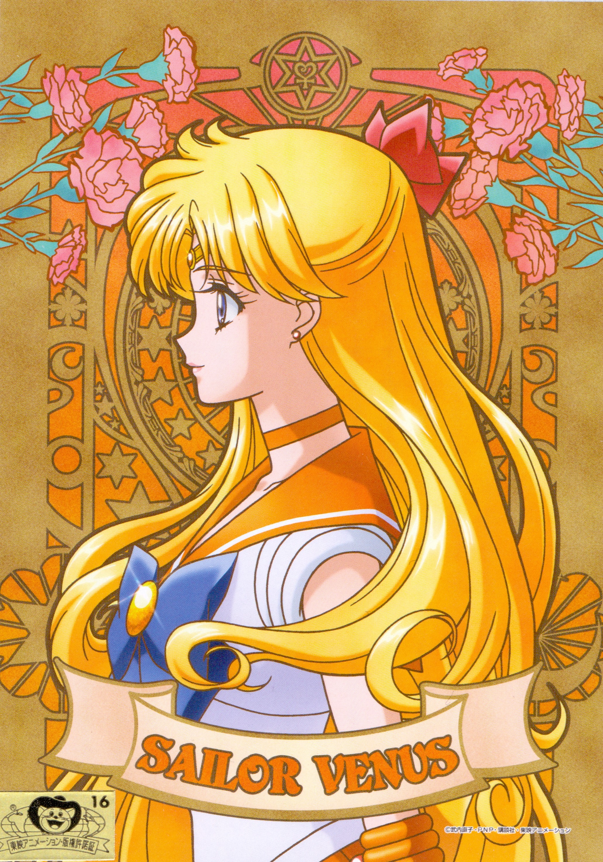 Sailor Venus Wallpapers