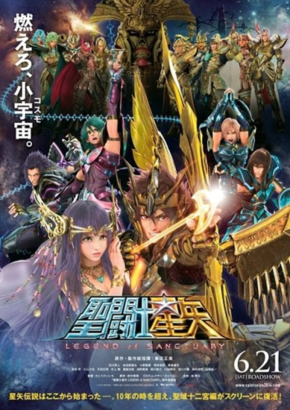 Saint Seiya Knights Of The Zodiac Movie 2018 Poster Wallpapers