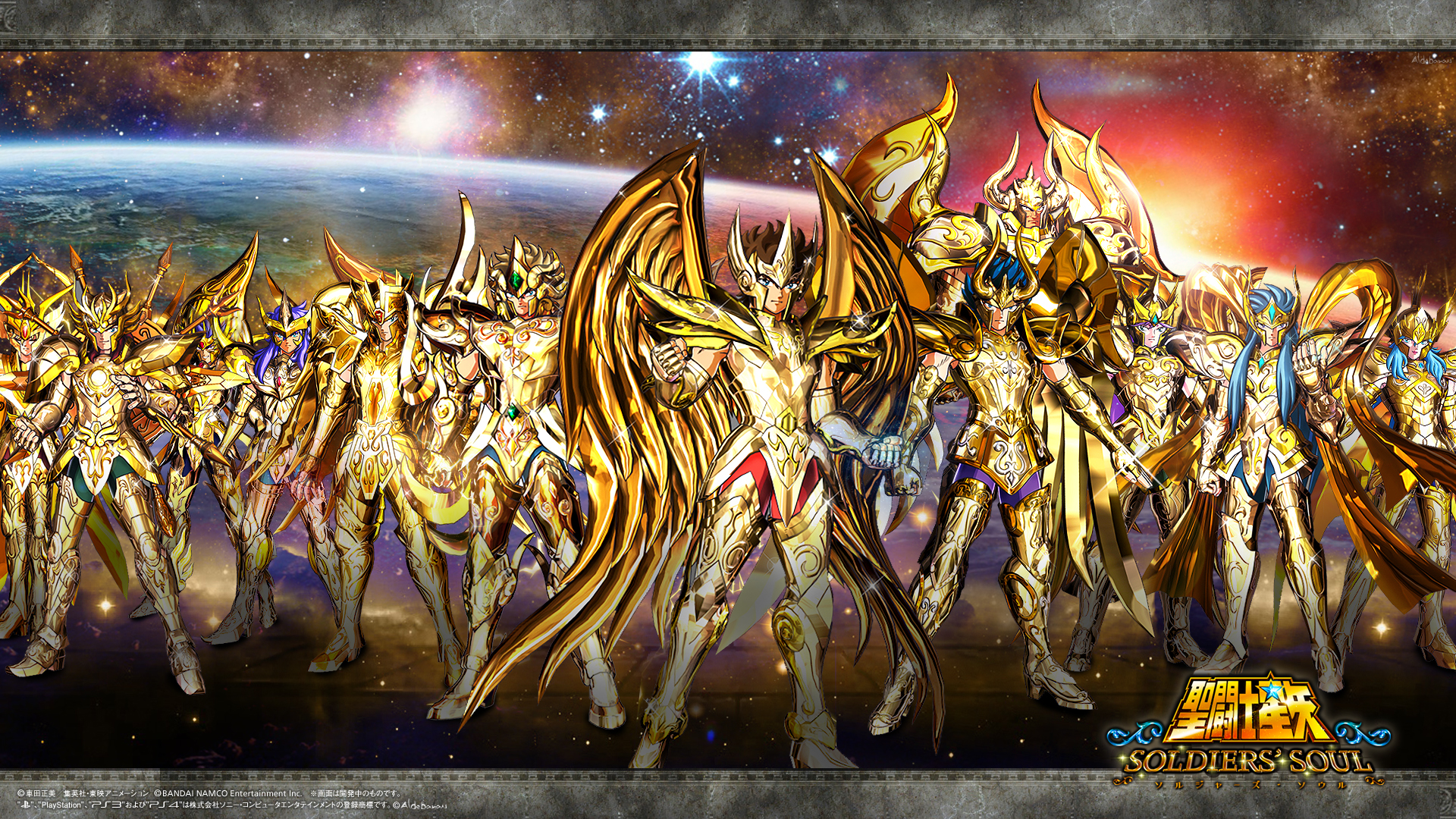 Saint Seiya Wallpapers