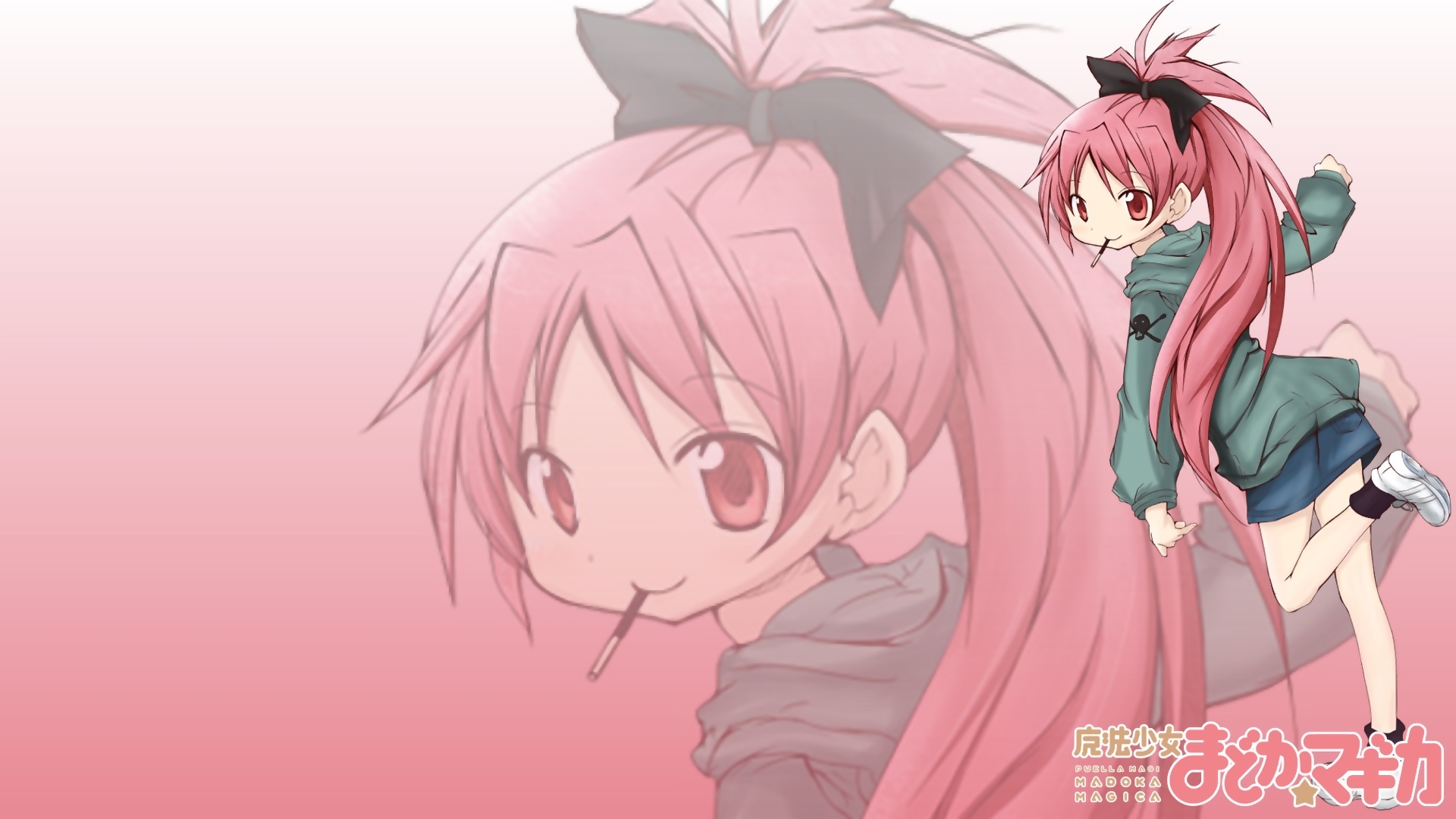 Sakura Kyouko Wallpapers