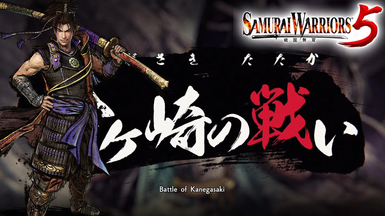 Samurai Warriors 5 Wallpapers