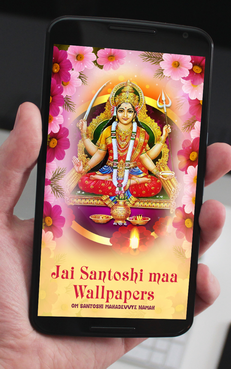 Santoshi Maa Image Wallpapers