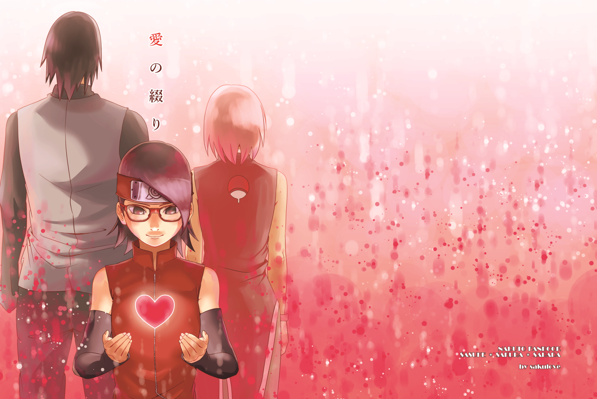 Sarada Wallpapers