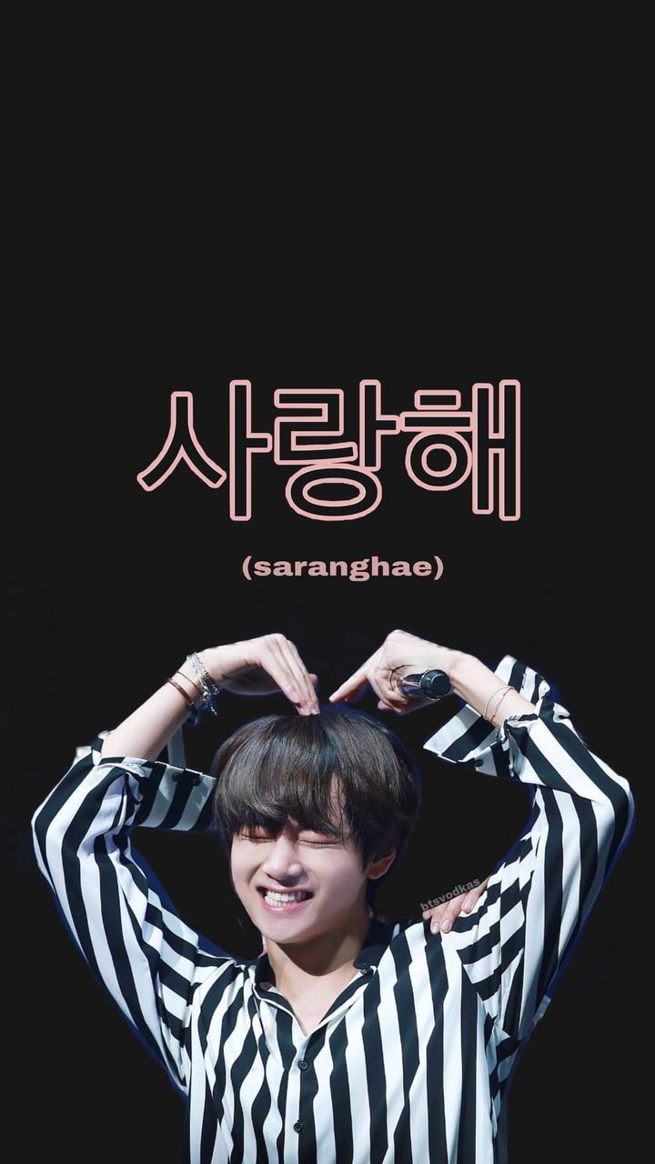 Saranghae Wallpapers