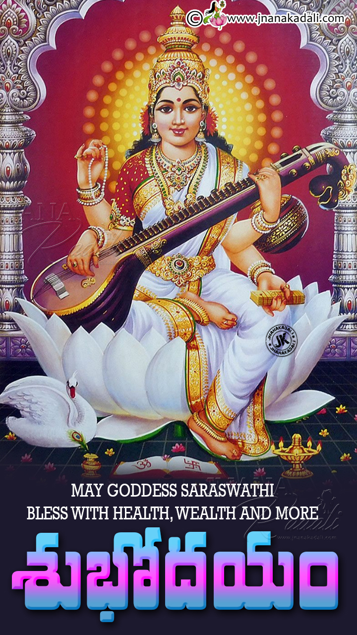 Saraswati Devi Images Wallpapers