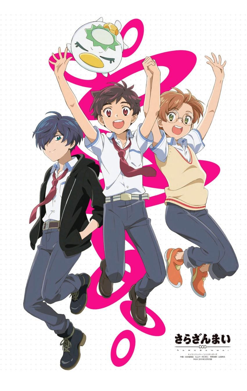 Sarazanmai Wallpapers