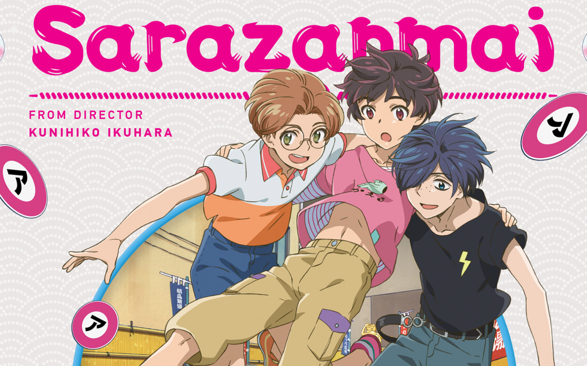 Sarazanmai Wallpapers