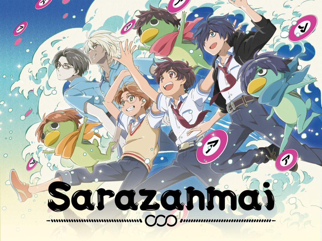 Sarazanmai Wallpapers